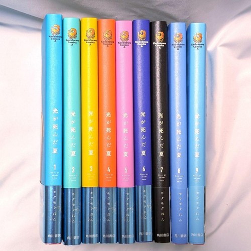 The summer hikaru died - summer, vol.1-9