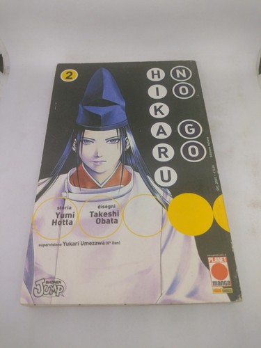 Manga hikaru 2 - hikaru,