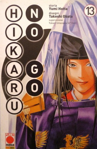 Hikaru nuova - n.13, (