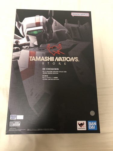 Chogokin 1j valkyrie - chogokin,