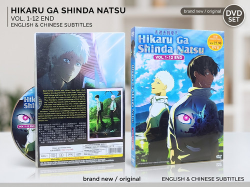 Unit hikaru shinda natsu - hikaru,