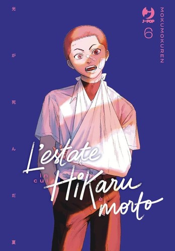 Estate cui hikaru e - in,