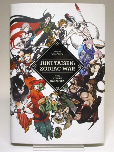 Juni taisen zodiac war - taisen,
