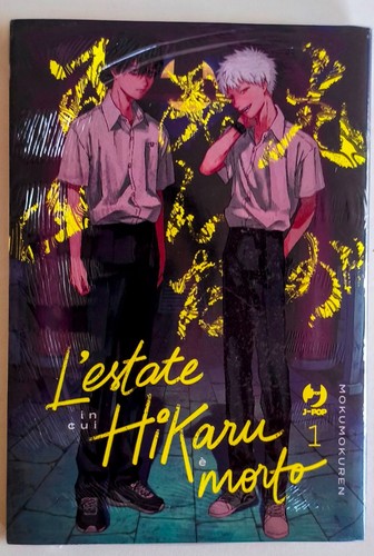 Estate cui hikaru è - l'estate, in