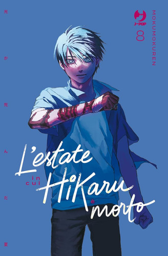 Estate cui hikaru è - in,
