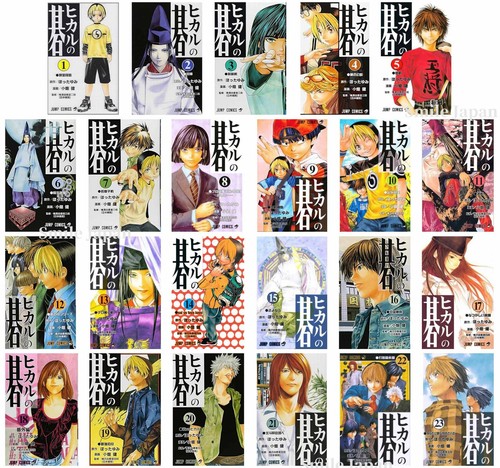 Hikaru volume 23 - hikaru,