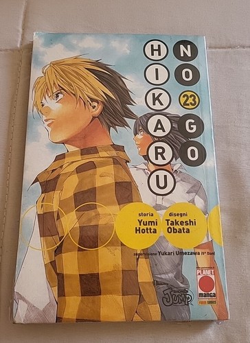 Hikaru 23 planet - hikaru, n.23