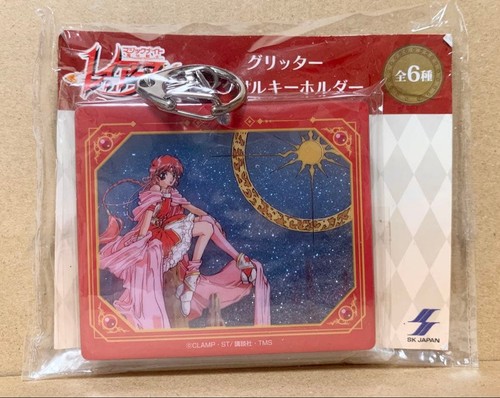 Portachiavi magic knight - portachiavi,