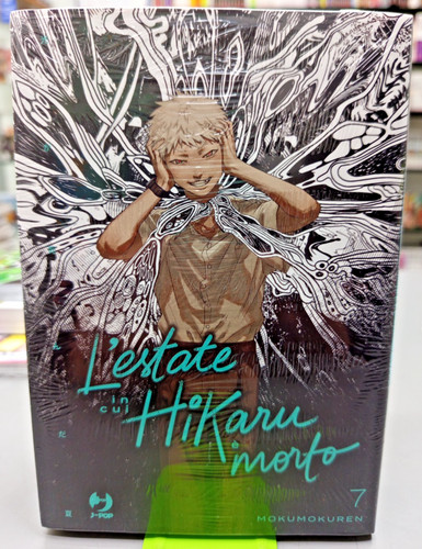 Estate cui hikaru è - cui,