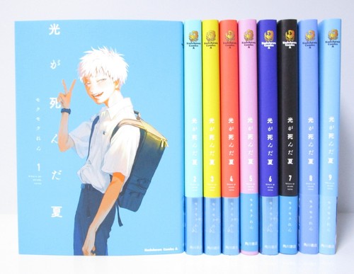 The summer hikaru died vol - hikaru,