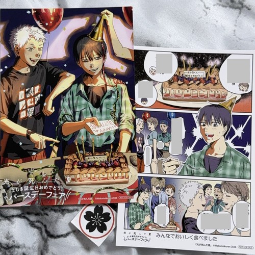 The summer hikaru died - summer,
