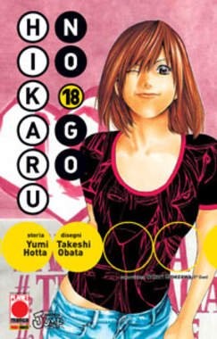 Hikaru - , no