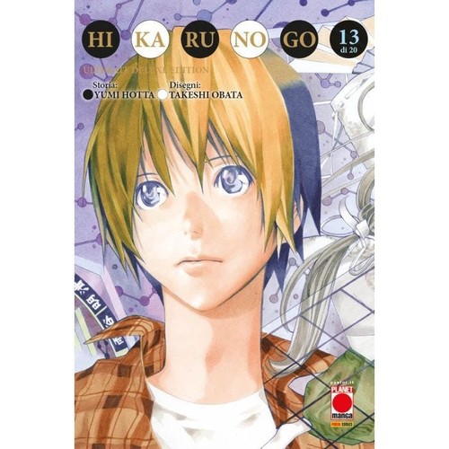 Hikaru ultimate deluxe - no,
