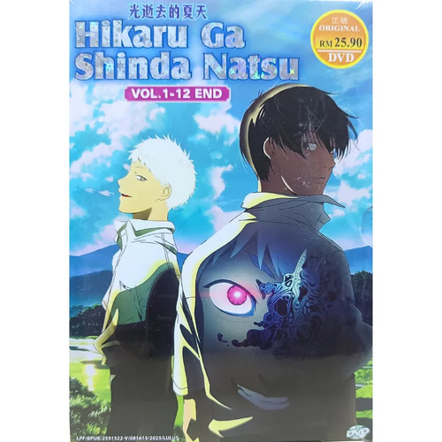 Dvd hikaru shinda natsu - hikaru, ga