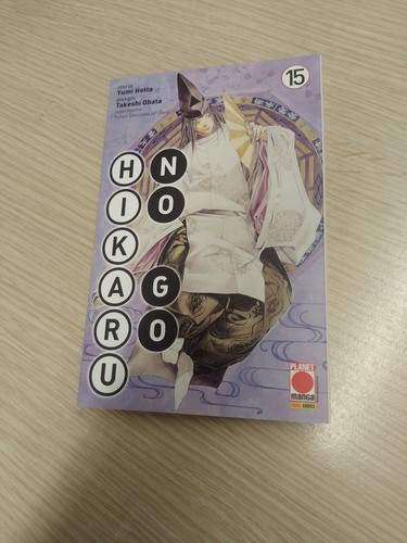 Hikaru 15 planet - no, n°15