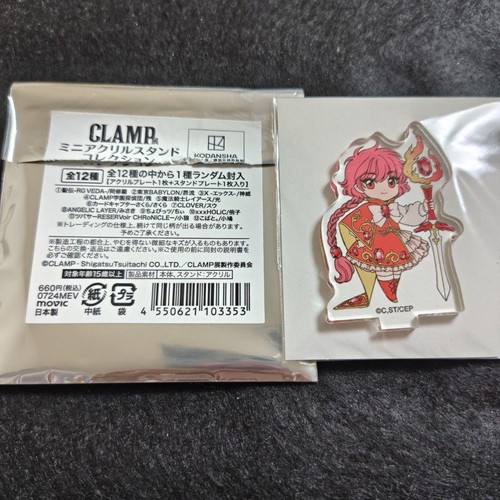 Clamp esposizione mini - clamp,