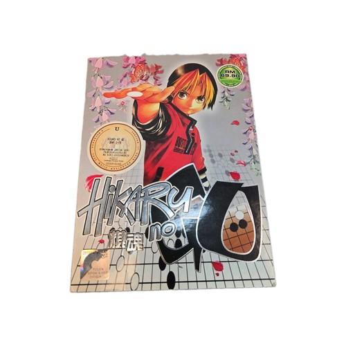 Hikaru chapter 1 75 - go,, 1-75