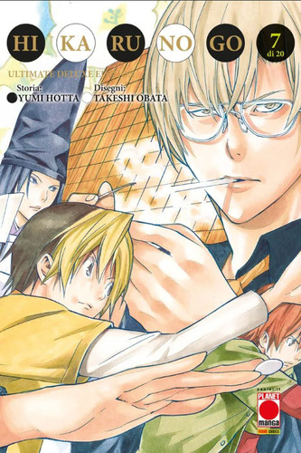Hikaru ultimate deluxe - go,