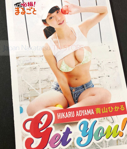 Hikaru aoyama 04 brossura - aoyama-, #04