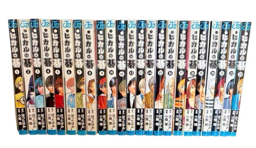 Hikaru vol 23 - hikaru, lingua