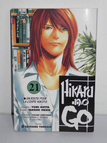 Manga hikaru édition - no, go