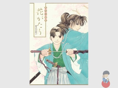 Kaze hikaru artworks - hikaru,