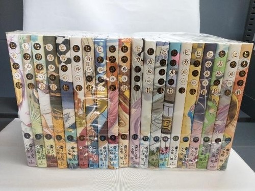 Hikaru versione completa - go,