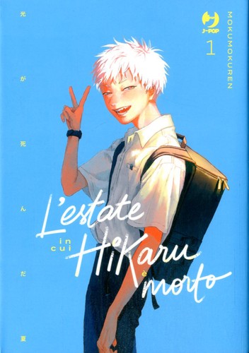 Estate cui hikaru - cui,